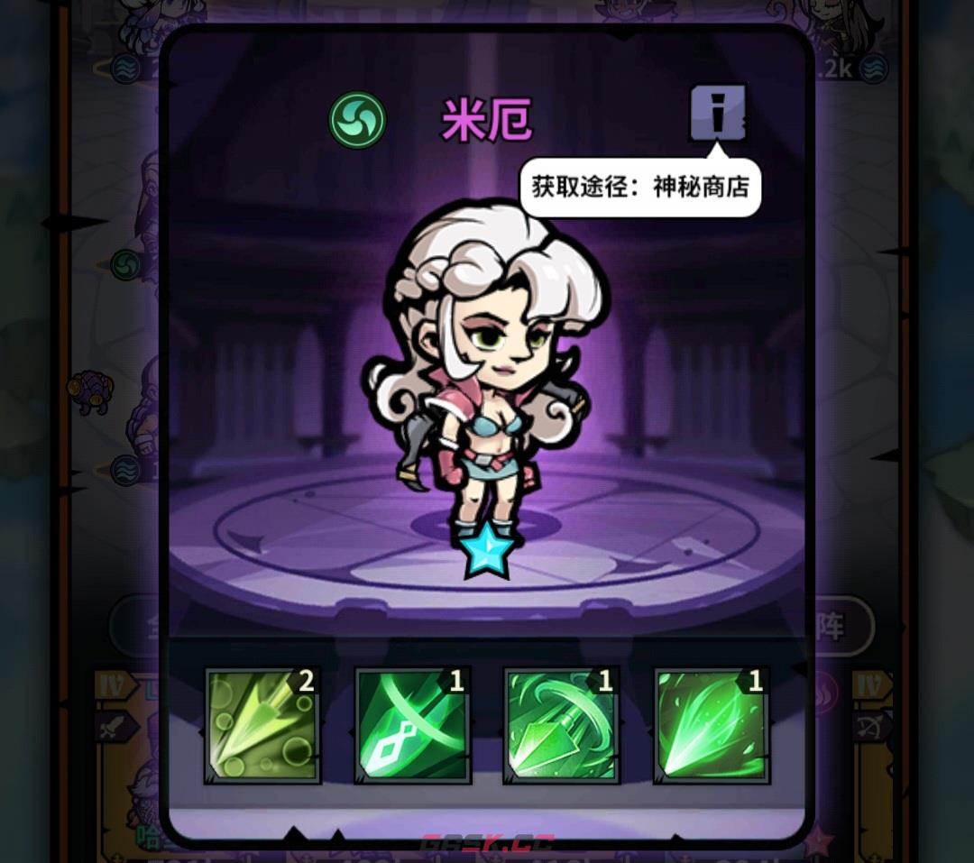 《佣兵小镇》通行证活动英雄汇总-第15张-手游攻略-GASK