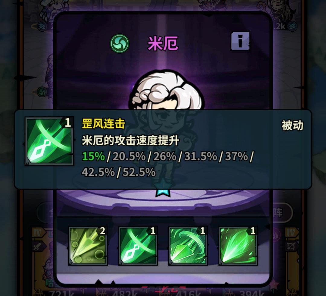 《佣兵小镇》通行证活动英雄汇总-第17张-手游攻略-GASK