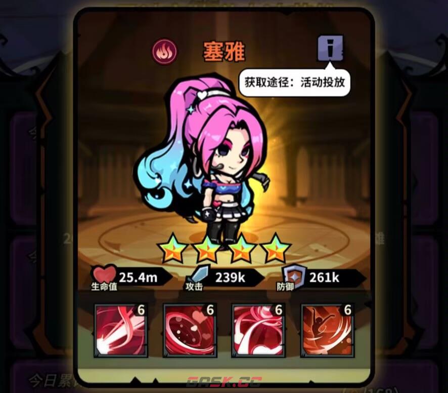 《佣兵小镇》通行证活动英雄汇总-第35张-手游攻略-GASK