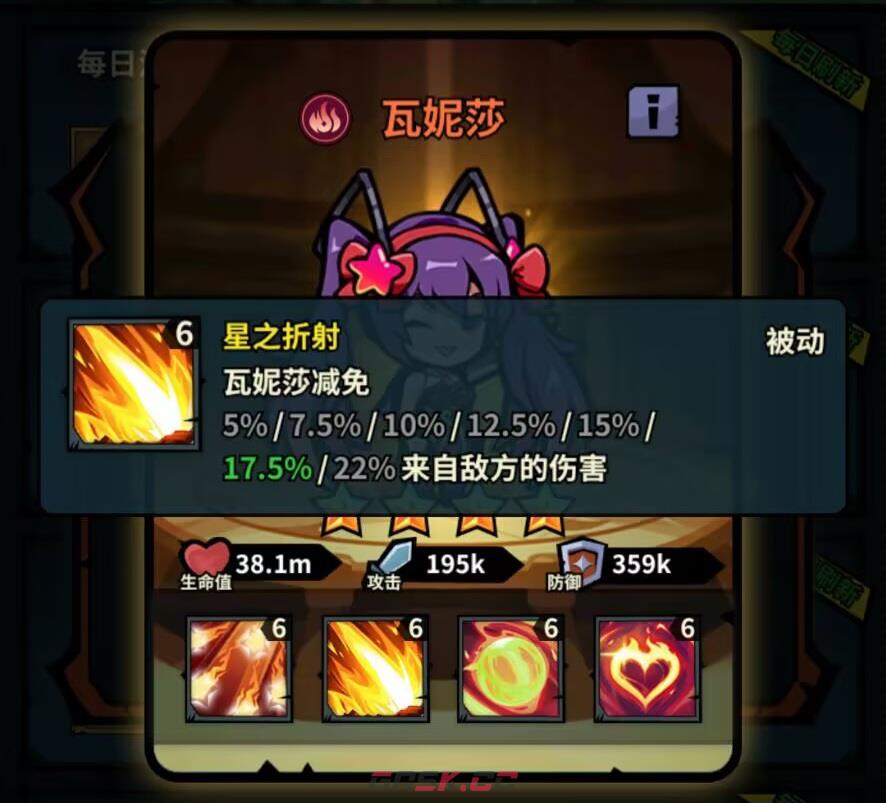 《佣兵小镇》通行证活动英雄汇总-第42张-手游攻略-GASK
