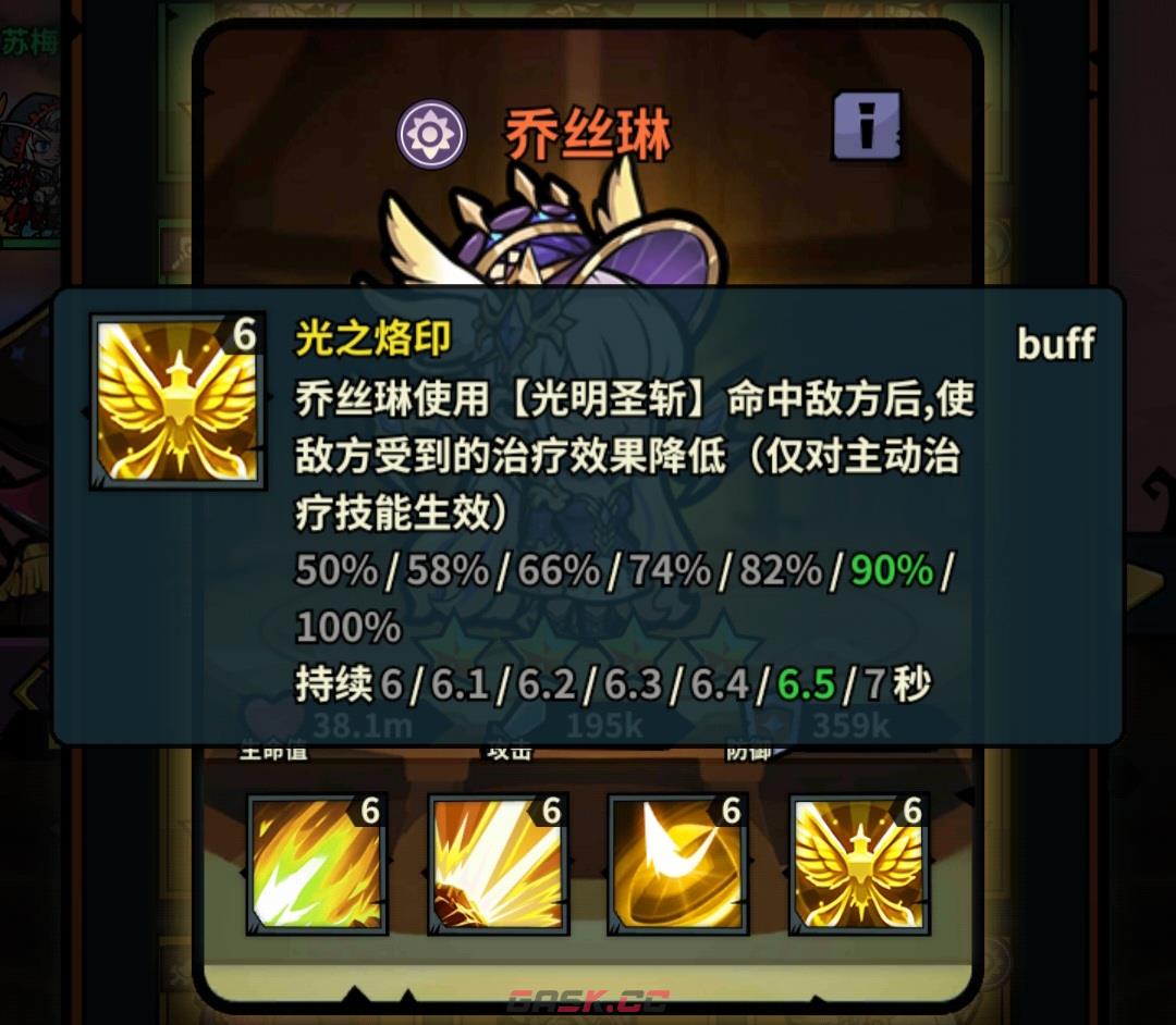 《佣兵小镇》通行证活动英雄汇总-第78张-手游攻略-GASK