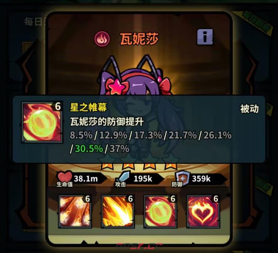 《佣兵小镇》通行证活动英雄汇总-第43张-手游攻略-GASK