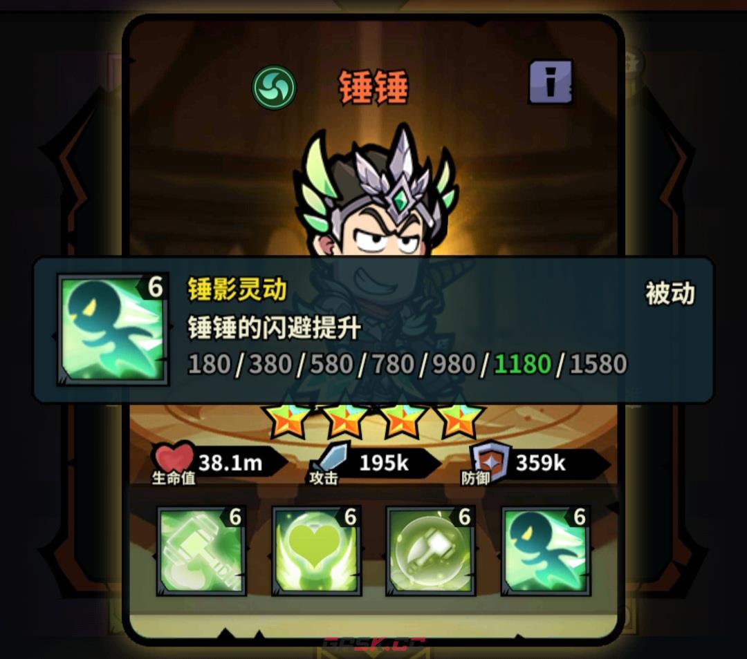 《佣兵小镇》通行证活动英雄汇总-第9张-手游攻略-GASK