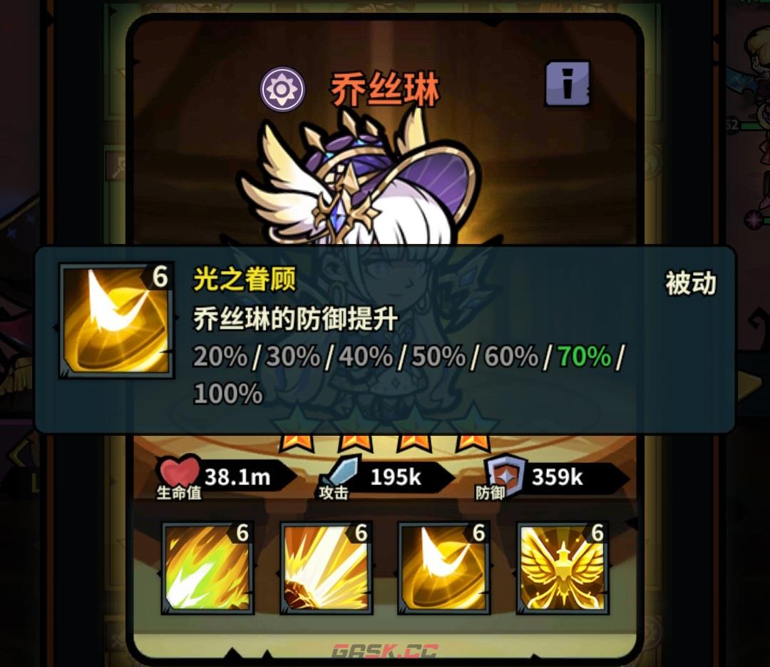 《佣兵小镇》通行证活动英雄汇总-第77张-手游攻略-GASK