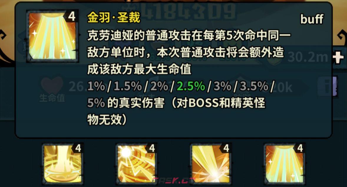《佣兵小镇》通行证活动英雄汇总-第83张-手游攻略-GASK