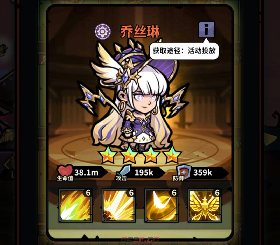 《佣兵小镇》通行证活动英雄汇总-第74张-手游攻略-GASK