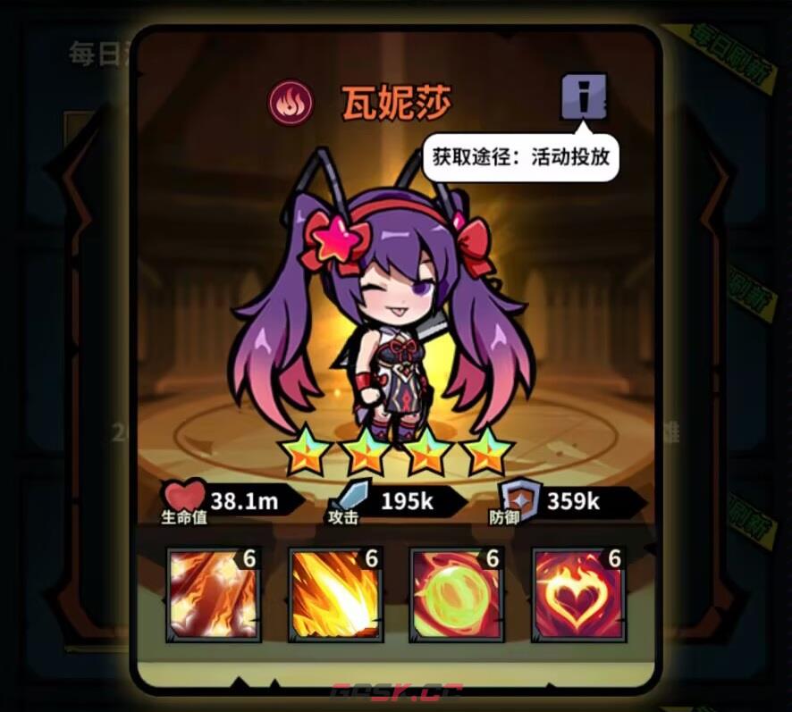 《佣兵小镇》通行证活动英雄汇总-第40张-手游攻略-GASK