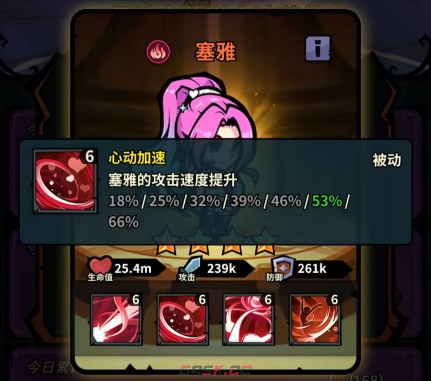 《佣兵小镇》通行证活动英雄汇总-第37张-手游攻略-GASK