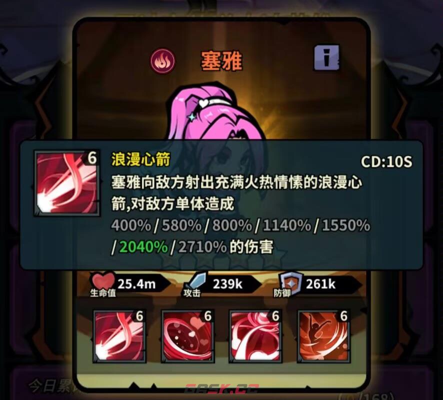 《佣兵小镇》通行证活动英雄汇总-第36张-手游攻略-GASK