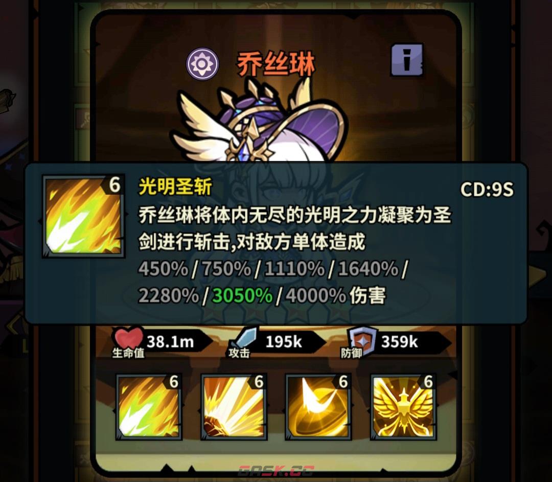 《佣兵小镇》通行证活动英雄汇总-第75张-手游攻略-GASK
