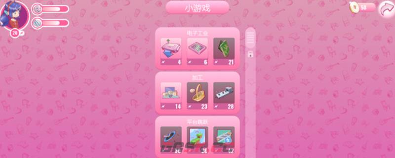 《米塔》游戏游玩平台介绍