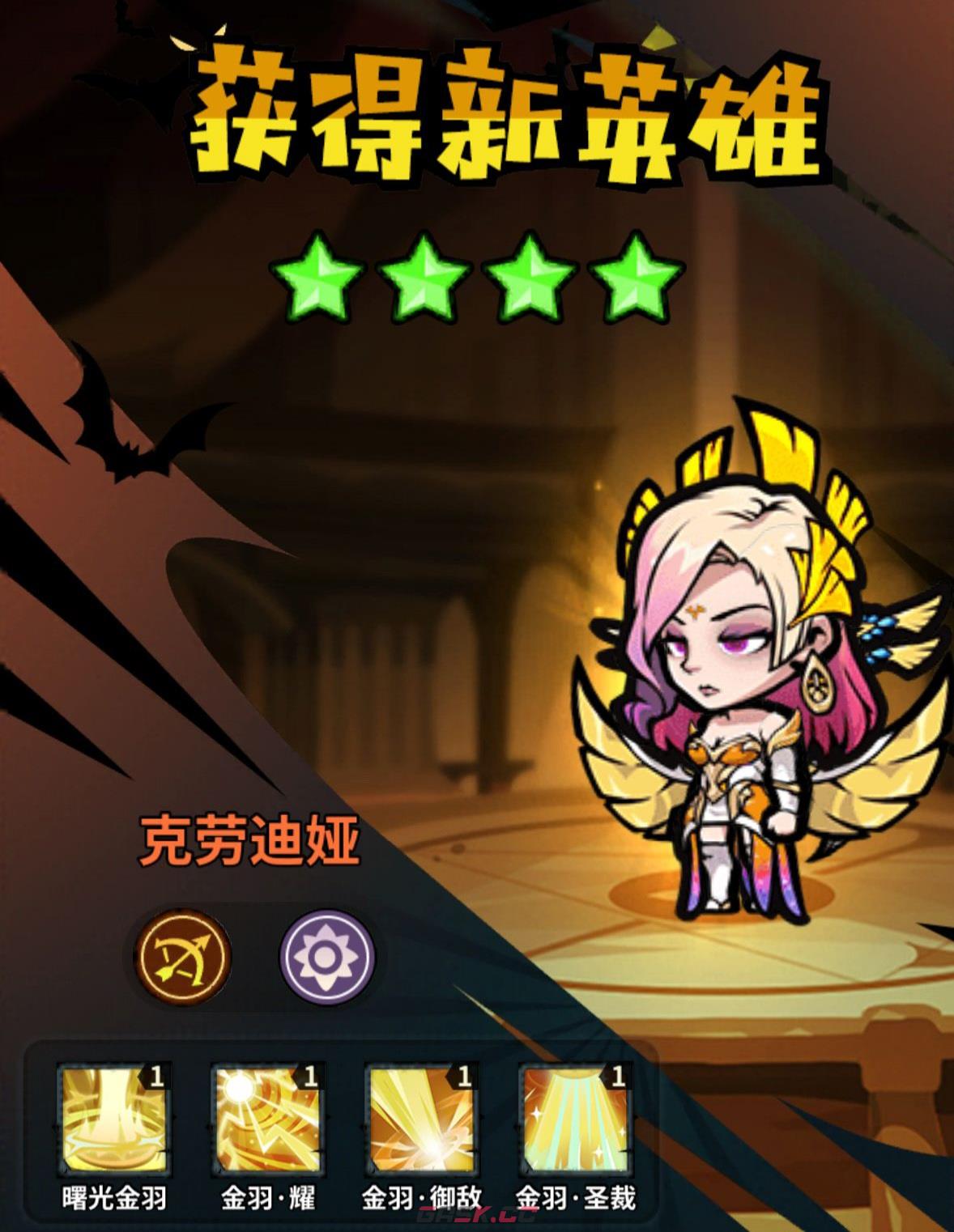 《佣兵小镇》通行证活动英雄汇总-第79张-手游攻略-GASK