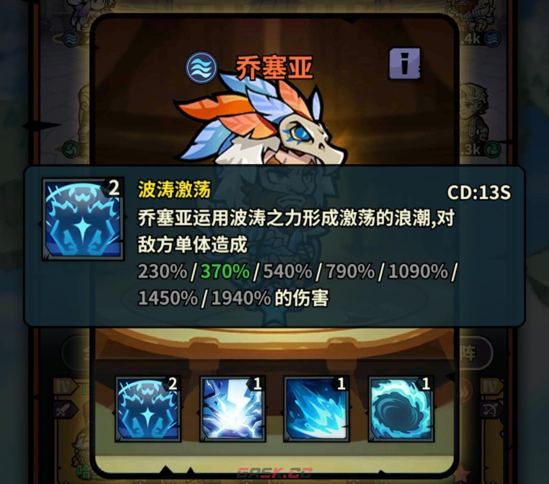 《佣兵小镇》通行证活动英雄汇总-第65张-手游攻略-GASK