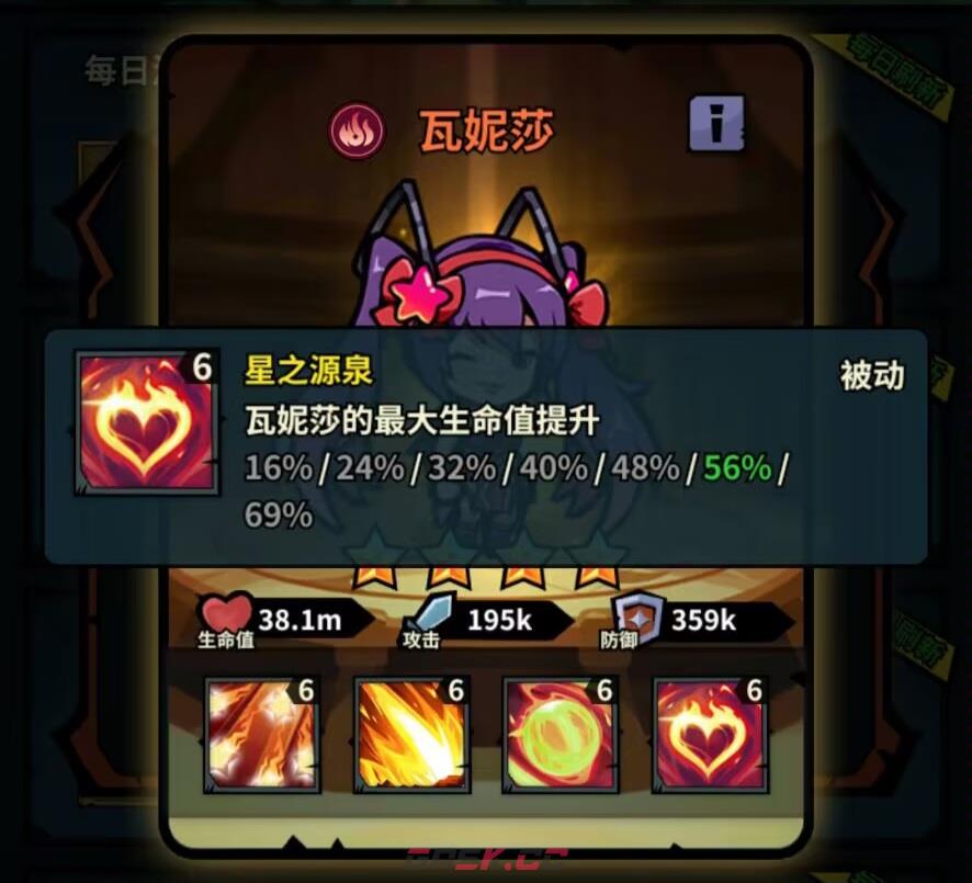 《佣兵小镇》通行证活动英雄汇总-第44张-手游攻略-GASK