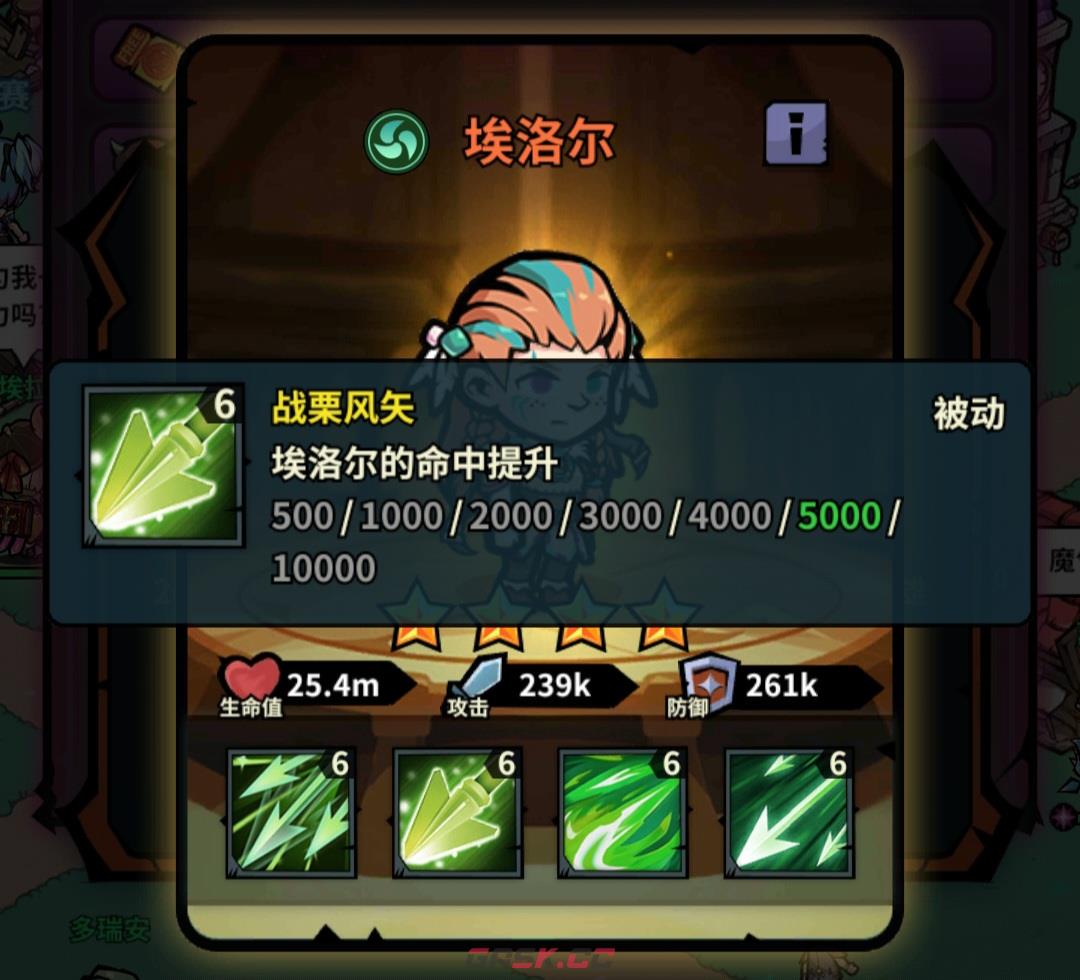 《佣兵小镇》通行证活动英雄汇总-第22张-手游攻略-GASK