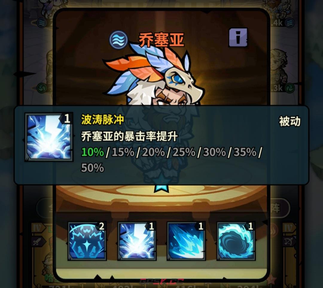 《佣兵小镇》通行证活动英雄汇总-第66张-手游攻略-GASK
