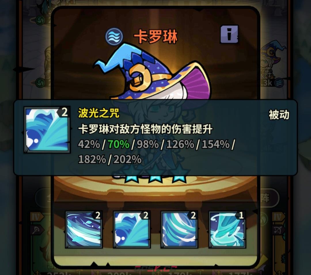 《佣兵小镇》通行证活动英雄汇总-第61张-手游攻略-GASK