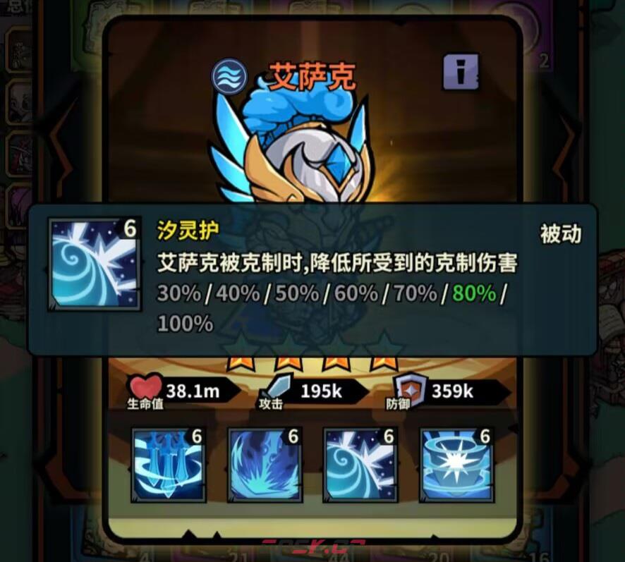 《佣兵小镇》通行证活动英雄汇总-第72张-手游攻略-GASK