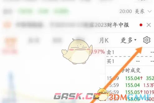 《东方财富》均线设置方法-第2张-手游攻略-GASK