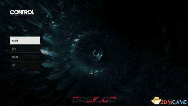 《控制》全剧情流程全支线图文攻略 全隐藏地点全收集攻略-第4张-单机攻略-GASK