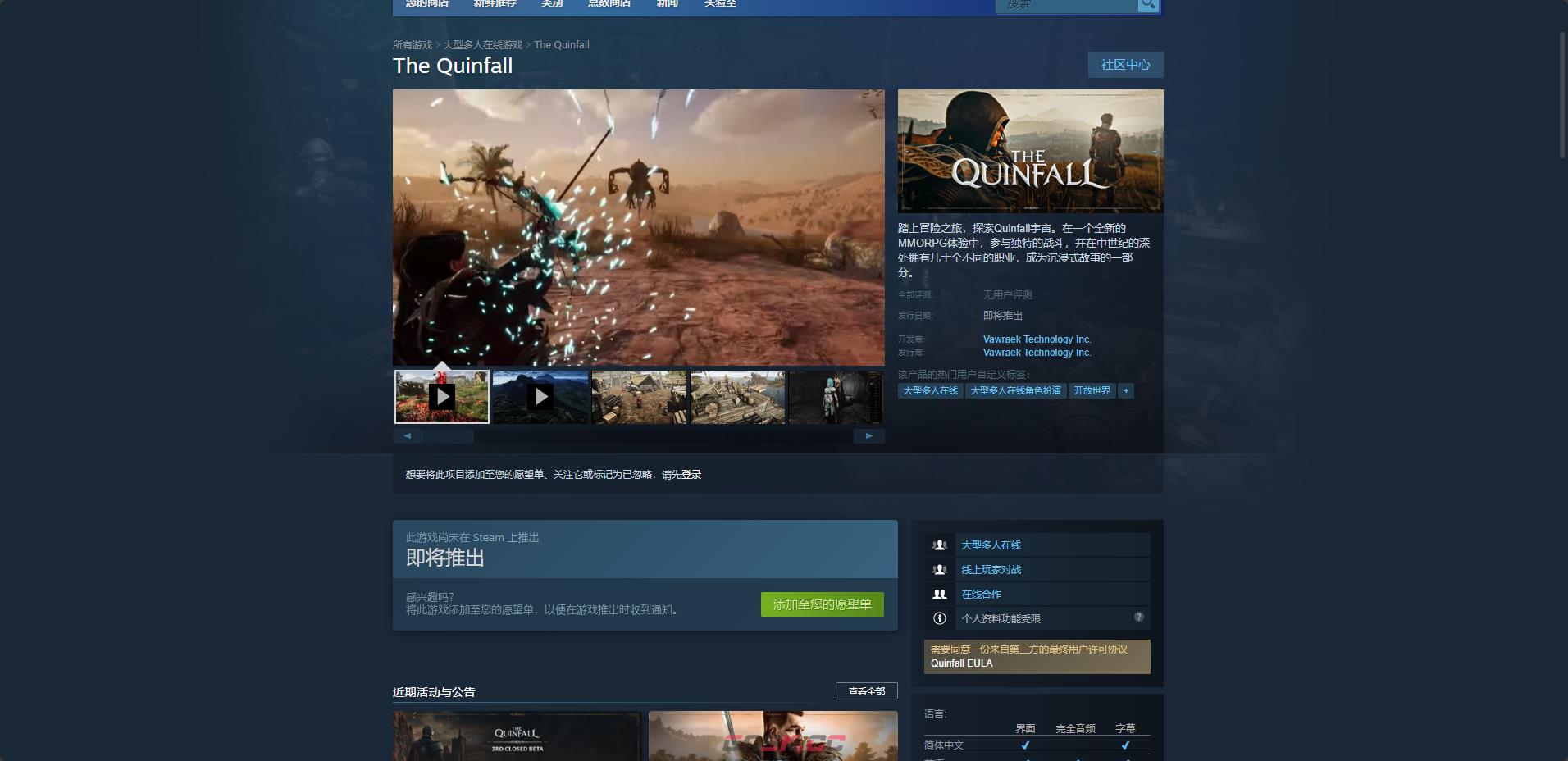 《昆法尔》游戏游玩平台介绍-第2张-单机攻略-GASK