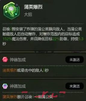 《大王不好啦》左慈技能详解-第3张-手游攻略-GASK