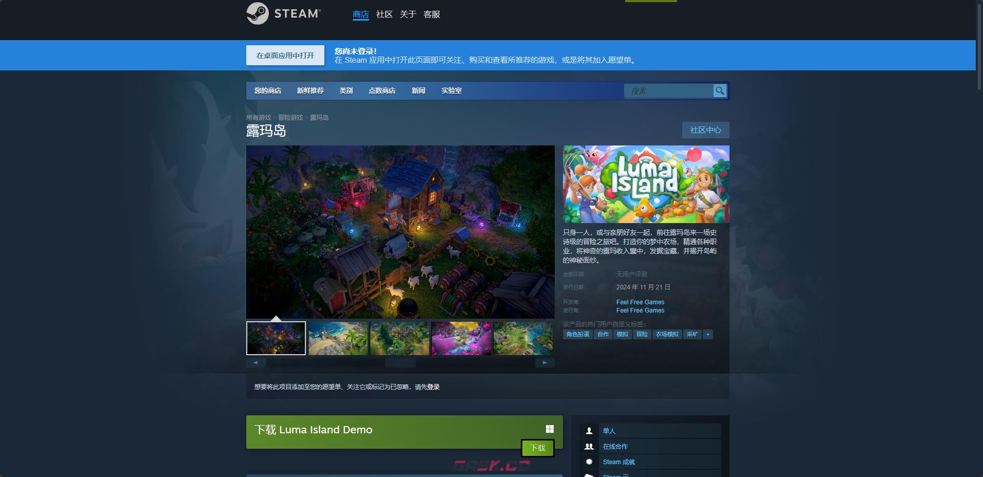 《鲁玛岛》游戏游玩平台介绍-第2张-单机攻略-GASK