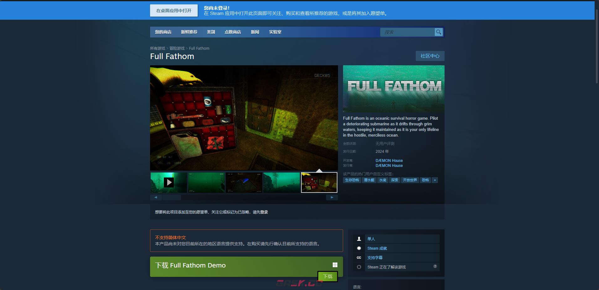 《Full Fathom》游戏官网地址介绍-第2张-单机攻略-GASK