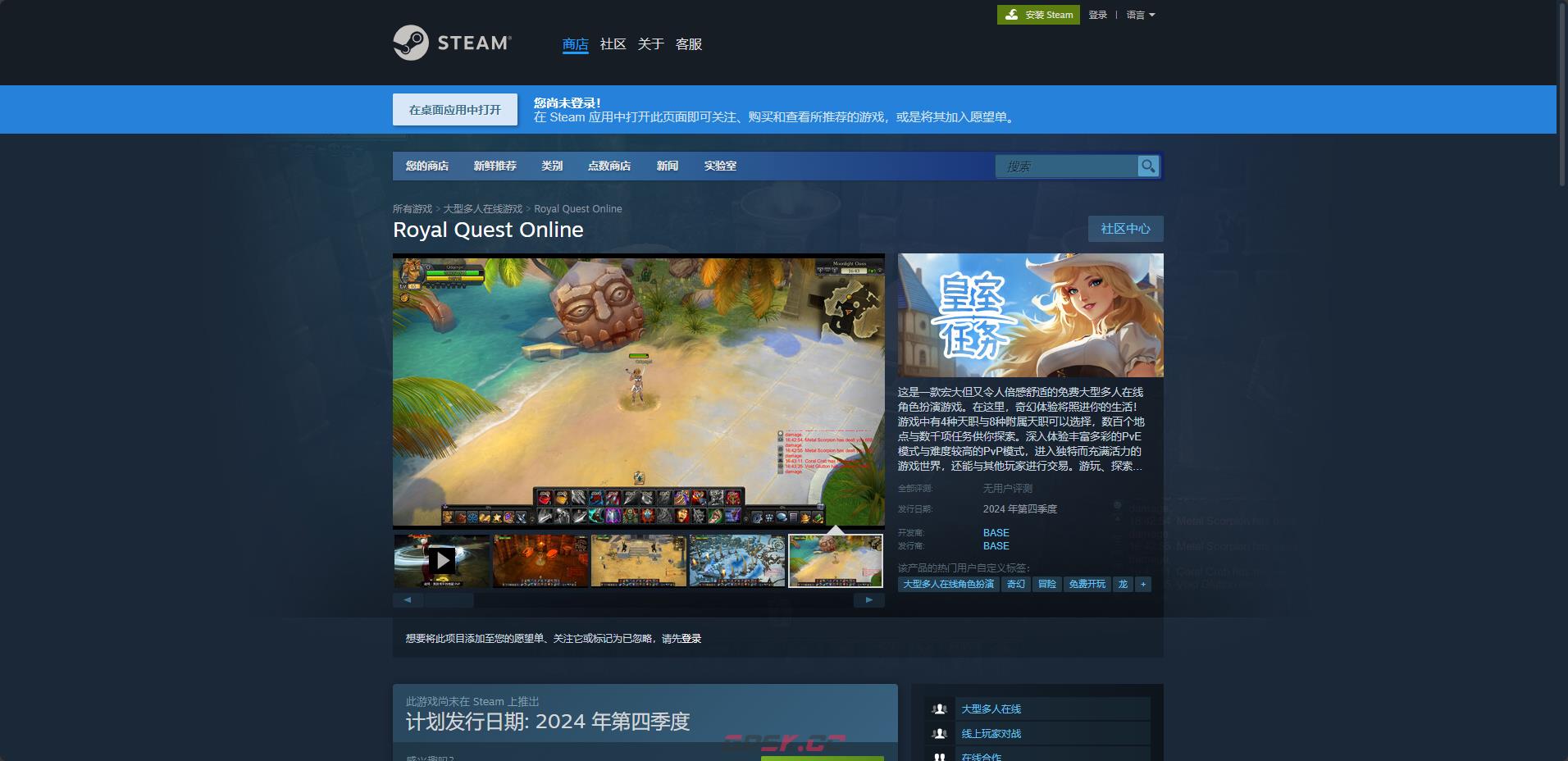 《皇室任务》游戏官网地址介绍-第2张-单机攻略-GASK