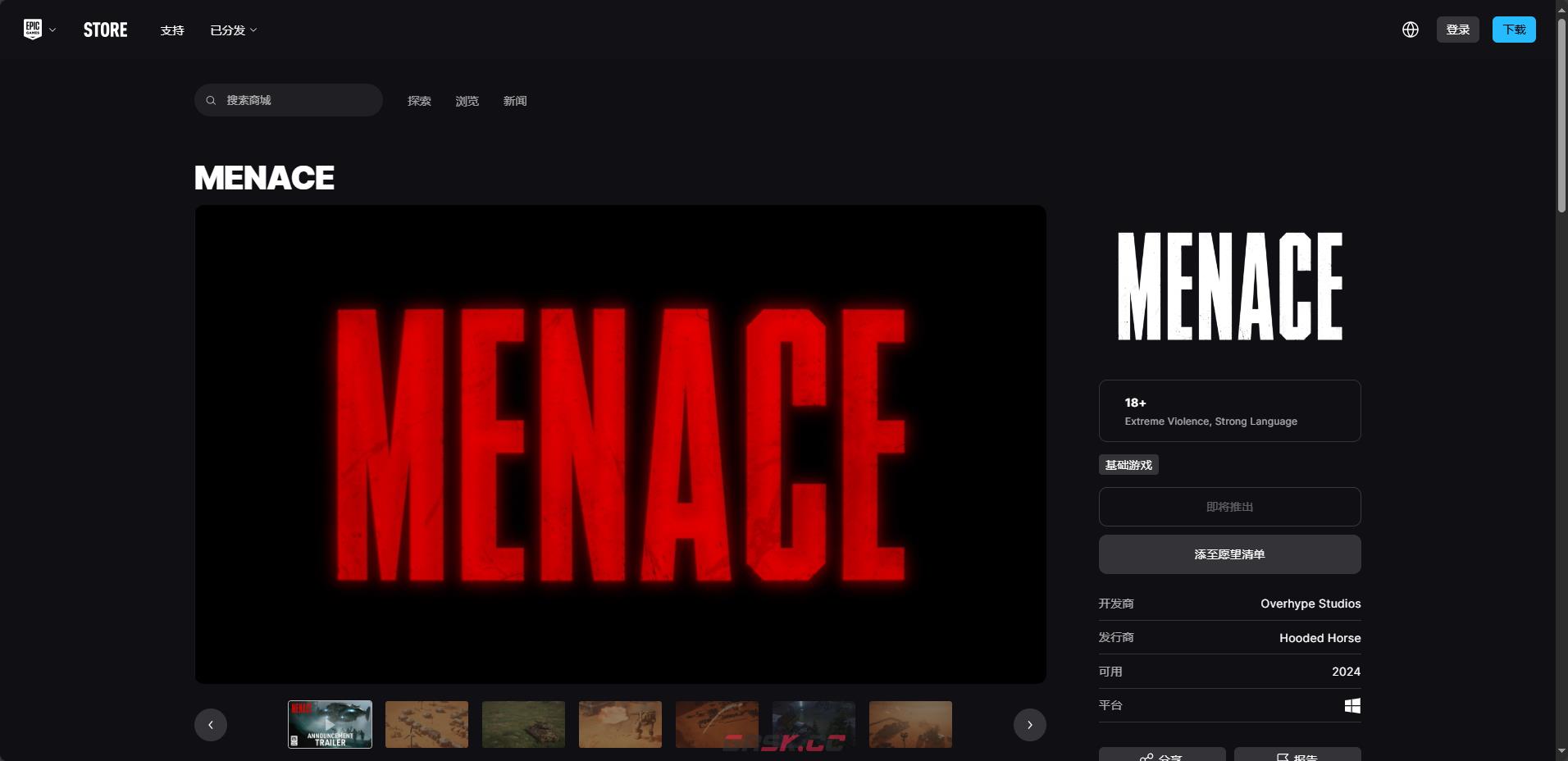 《威赫战线》游戏官网地址介绍-第4张-单机攻略-GASK