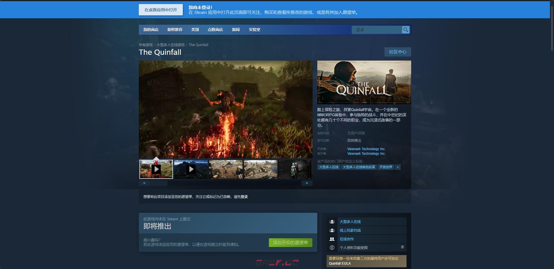 《昆法尔》游戏下载网址介绍-第2张-单机攻略-GASK