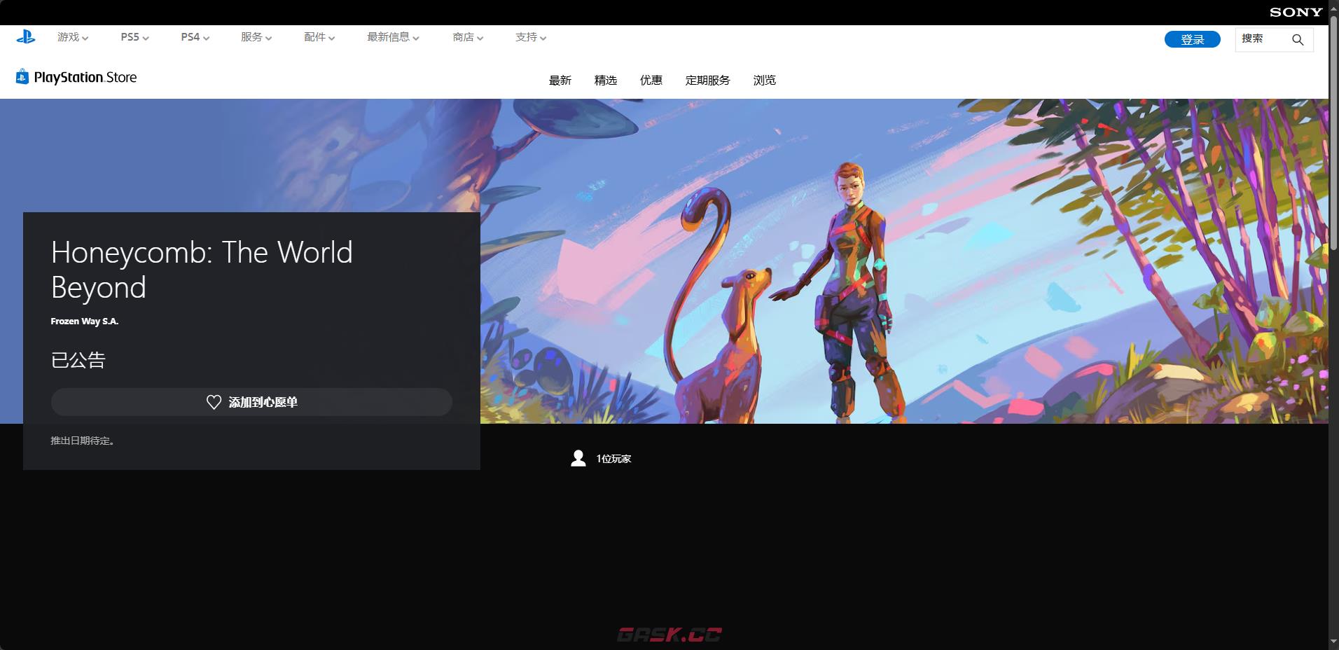 《蜂巢：超越的世界》游戏官网地址介绍-第4张-单机攻略-GASK