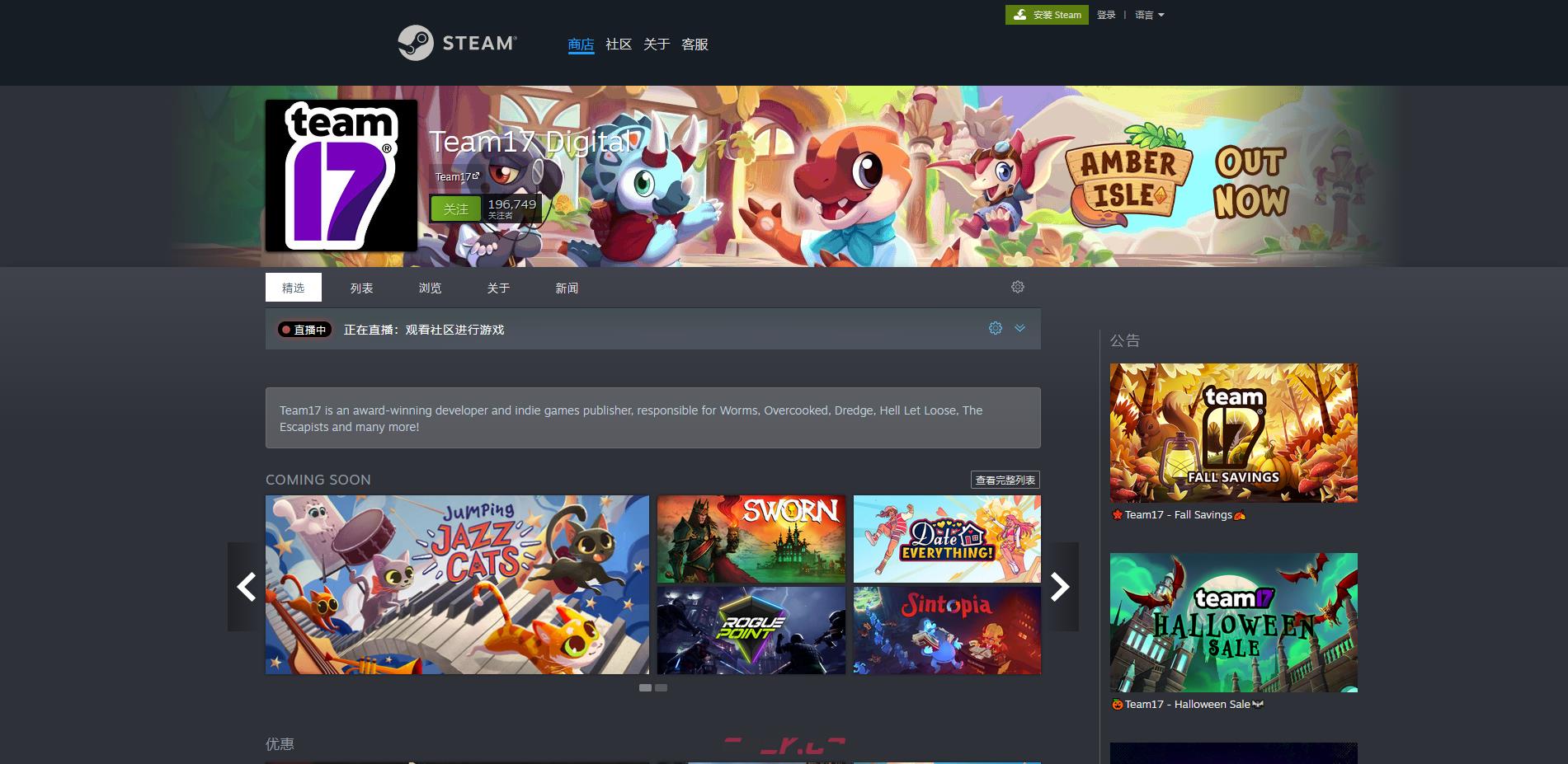 《圣杯誓约》游戏开发公司介绍-第2张-单机攻略-GASK