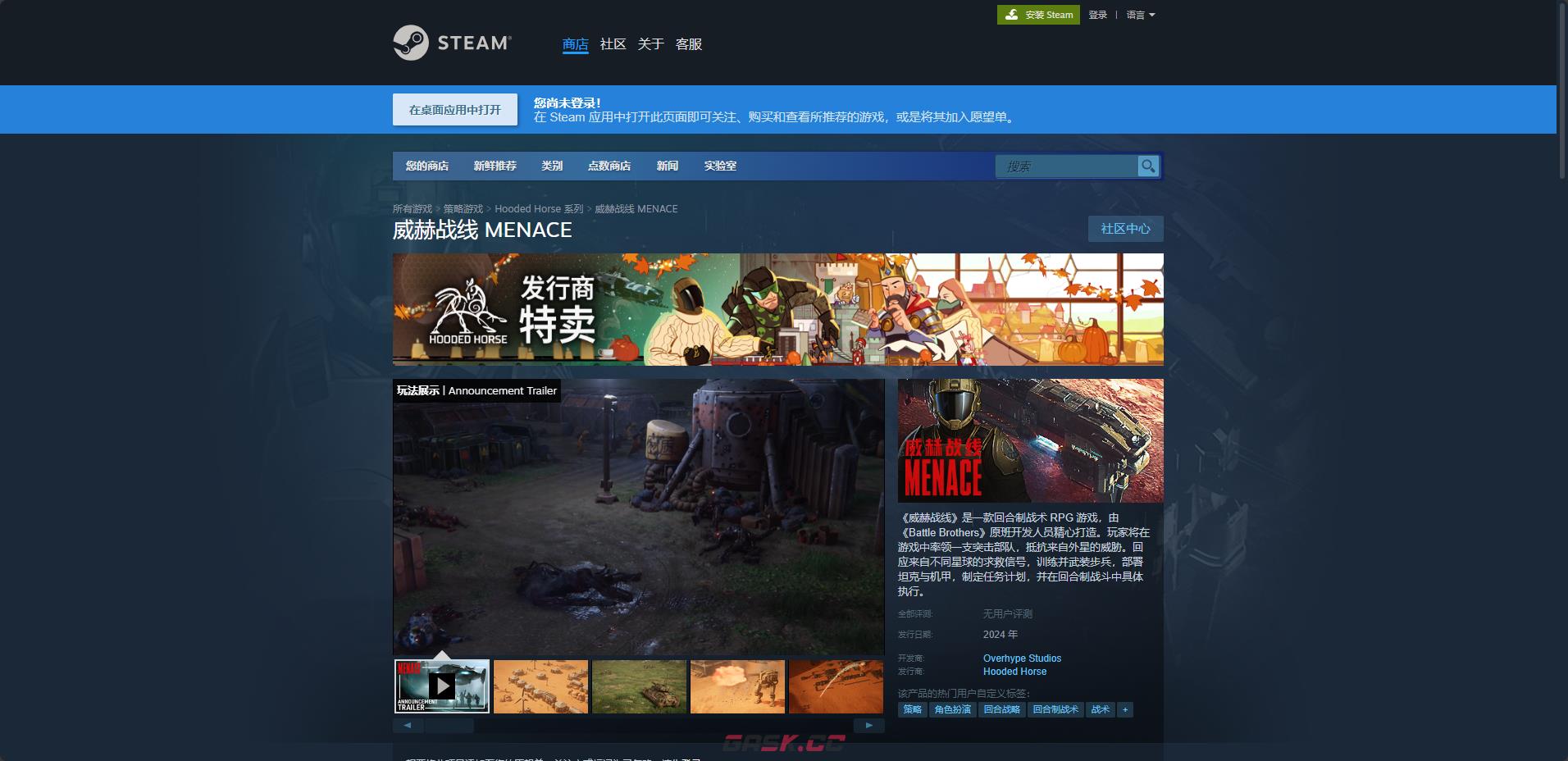 《威赫战线》下载安装教程介绍-第2张-单机攻略-GASK