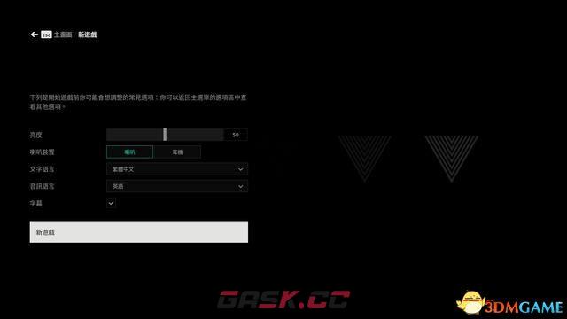 《控制》全剧情流程全支线图文攻略 全隐藏地点全收集攻略-第8张-单机攻略-GASK