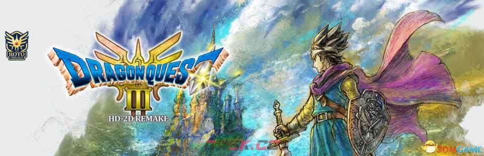 《勇者斗恶龙3：重制版》图文攻略 全探索收集剧情流程攻略-第1张-单机攻略-GASK