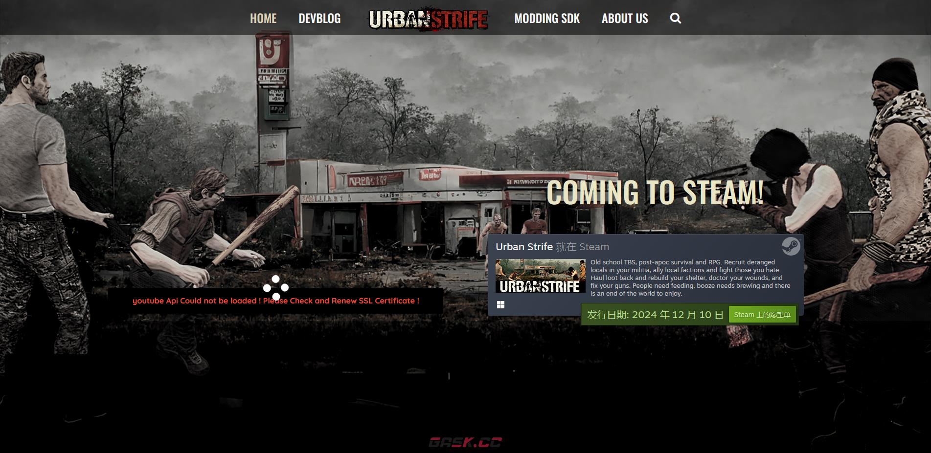 《城市纷争》游戏官网地址介绍-第2张-单机攻略-GASK