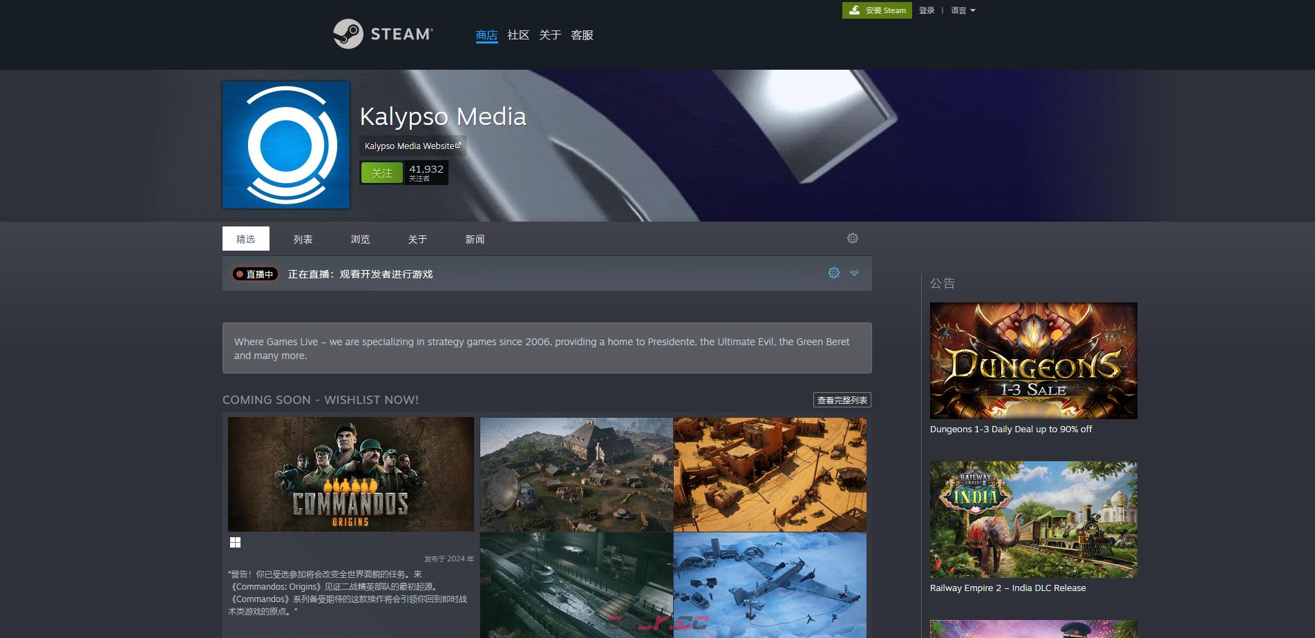 《盟军敢死队：起源》游戏开发公司介绍-第2张-单机攻略-GASK