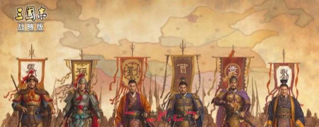 《三国志战略版》值得培养的武将排名-第2张-手游攻略-GASK