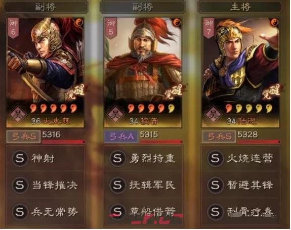 《三国志战略版》陆逊太史慈程普肉弓顶配版阵容-第2张-手游攻略-GASK