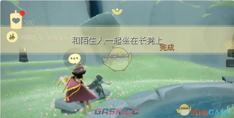 《光遇》每日任务详细图片攻略大蜡烛季节蜡烛2014.11.15-第2张-手游攻略-GASK