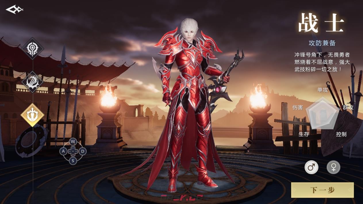《魔域手游》最强职业推荐-第2张-手游攻略-GASK