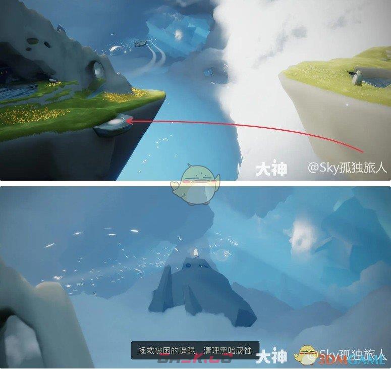 《光遇》每日任务详细图片攻略大蜡烛季节蜡烛2014.11.15-第5张-手游攻略-GASK