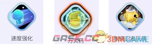 《宝可梦大集结》输出型妙蛙种子玩法攻略-第2张-手游攻略-GASK