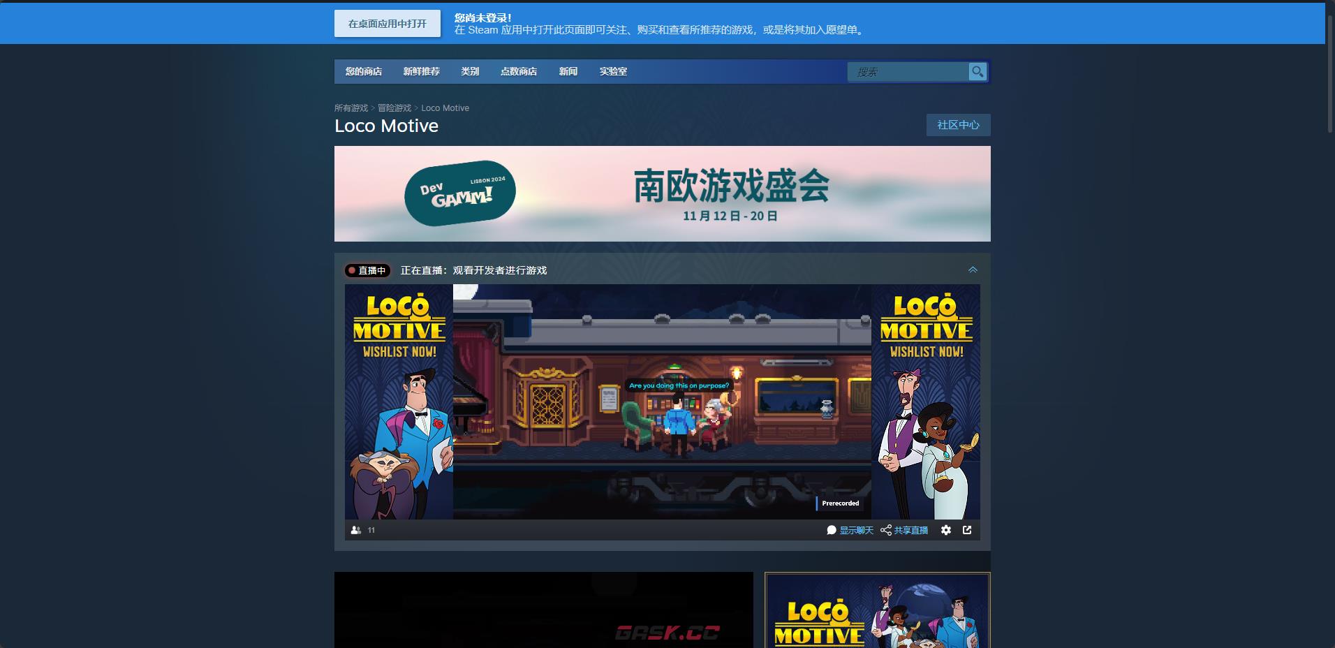 《Loco Motive》游戏官网地址介绍-第3张-单机攻略-GASK