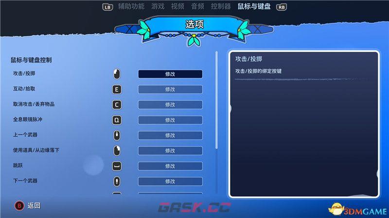 《乐高地平线大冒险》图文攻略 全解密剧情流程攻略-第4张-单机攻略-GASK