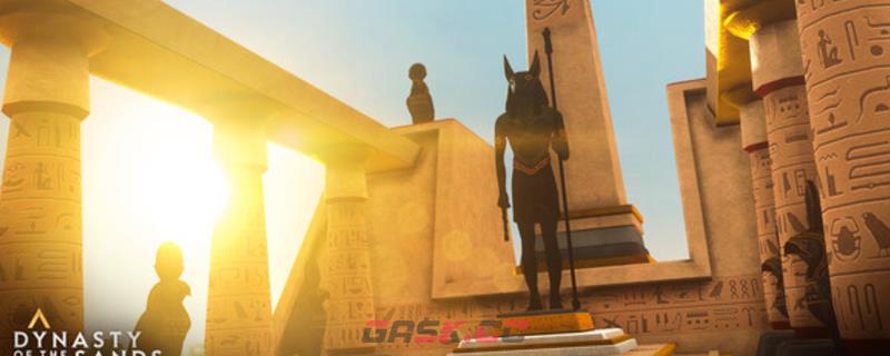 《沙漠王朝》游戏官网地址介绍-第1张-单机攻略-GASK