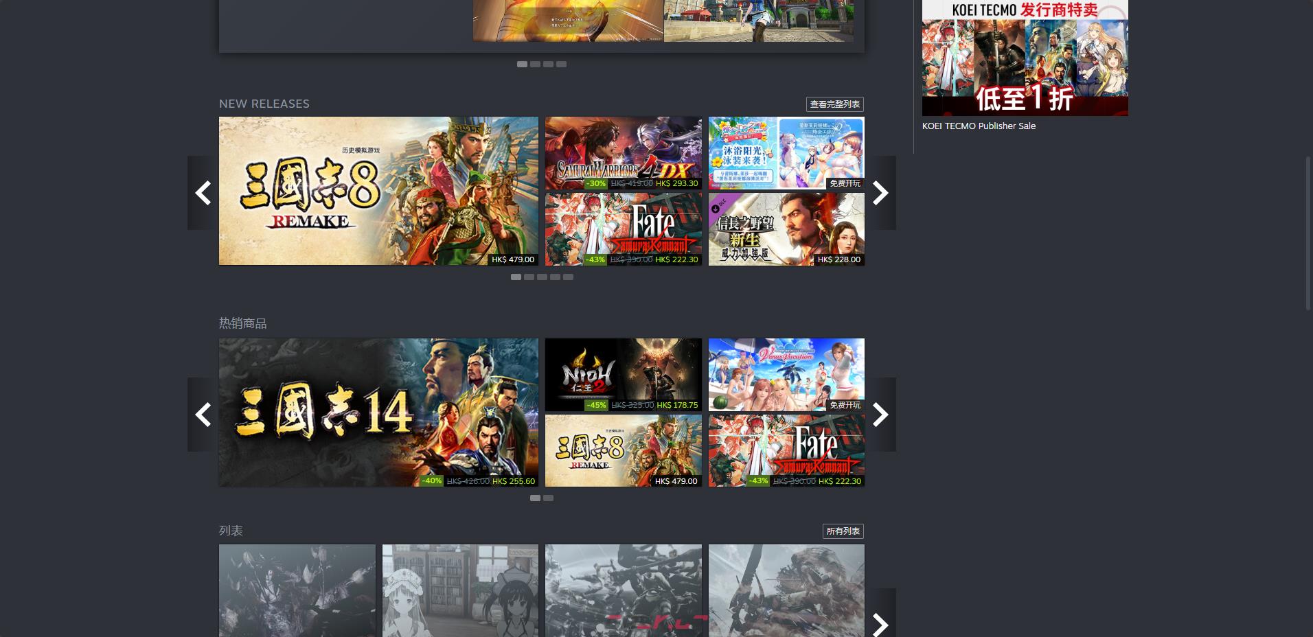 《优米雅的炼金工房：追忆之炼金术士与幻创之地》游戏开发公司介绍-第3张-单机攻略-GASK