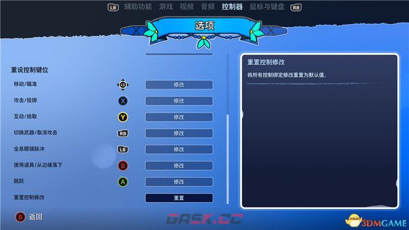 《乐高地平线大冒险》图文攻略 全解密剧情流程攻略-第5张-单机攻略-GASK