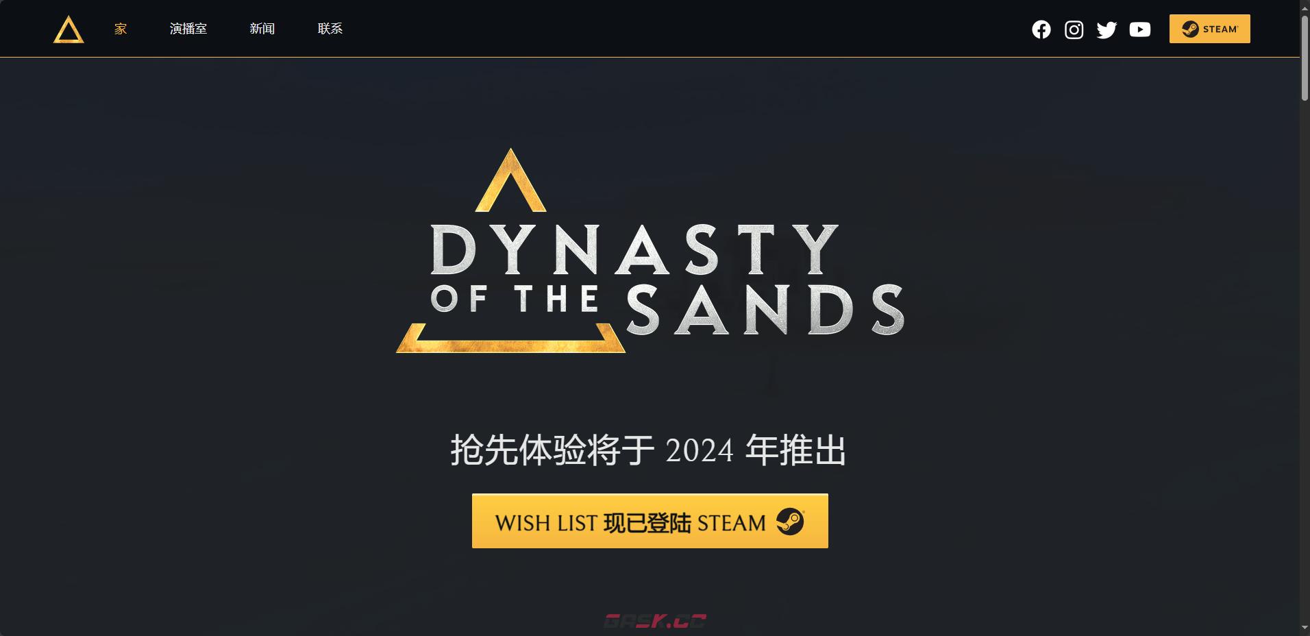 《沙漠王朝》游戏官网地址介绍-第2张-单机攻略-GASK